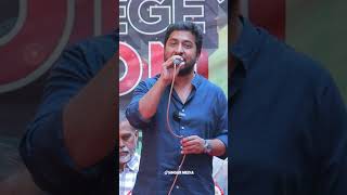 VINEETH SREENIVASAN LIVE SINGING NARAN SONG  VINEETH WITH STUDENTS  GINGER MEDIA  shorts [upl. by Sirovart737]