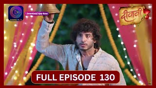 Deewani  Full Episode 130  15 Aug 2024  दीवानी  Dangal TV [upl. by Sucramd]