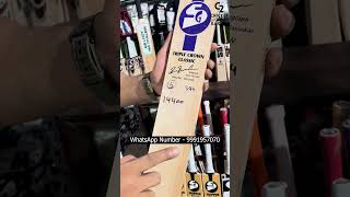 Cheapest Cricket Equipment Shop  SG Triple Crown Bat  CONTACT  9991957070 [upl. by Neerbas]