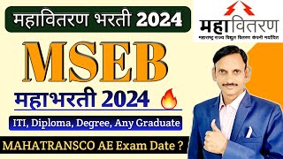 MSEB  MAHADISCOM Recruitment 2023  Important Update [upl. by Nacnud]