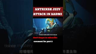 ANTRIKSH JEEV ATTACK IN AADMI shorts movie explaind [upl. by Oakes]