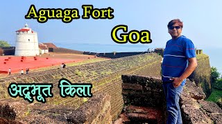 Aguada Fort Goa  History and Facts  Travel and Culture Of India [upl. by Ninel]