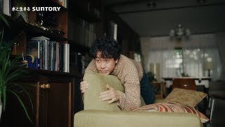 ザ・プレミアム・モルツ 『なにもしない日・大泉』篇 6秒 大泉洋 サントリー CM [upl. by Warner]