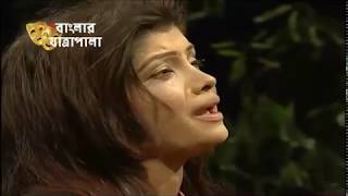 Jatra Pala  Kasem Malar Prem  যাত্রাপালা  কাসেম মালার প্রেম  Part 0304 [upl. by Lorrad]