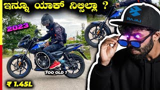 PULSAR 150 REVIEW❤️‍🔥ಇದ್ರು ಹವಾ ಇನ್ನೂ ಎಷ್ಟ್ ದಿನ ಇರತ್ತೇ⁉️bajaj [upl. by Biles]