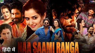 Naa Saami Ranga 2024 Hindi Dubbed Movie Nagarjuna New Released Super Hit Hindi Dubbed Full Movie [upl. by Aicittel817]