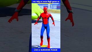 Garena Free Fire send iphone to my city for Won spider man freefireshortstory shorts [upl. by Canale]