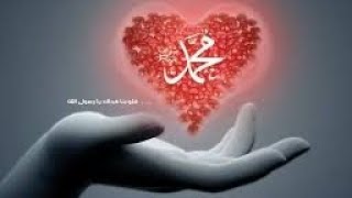 پشتو نعت شریف 🕋🤲 pashto naat pashto nazam [upl. by Inalaehon]