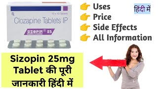 Sizopin 25mg Tablet Uses Benefits Price Side Effects Full Information [upl. by Topper996]