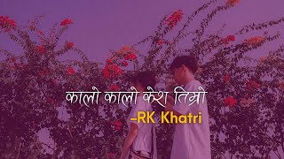 Rato lipstick  Lyrics  sped up  RK Khatri  Kalo kalo kesh timro Muharai agadi [upl. by Jakob]