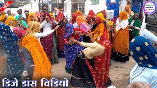 रोवे मत दो दिन में आऊंगी हंसर तु बोल ले राजी॥ Singer suklal matwas॥ meena geet॥ meena song॥dj dance [upl. by Ydnak]