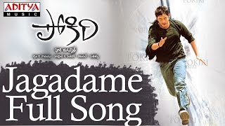 Jagadame Full Song ll Pokiri Movie ll Mahesh Babu Iliyana [upl. by Fassold]