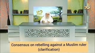 Consensus on rebelling against a Muslim ruler clarification  Assim al hakeem [upl. by Martell161]