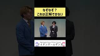 【なぞなぞ】完璧に答えられる人いる？【難問】 [upl. by Marquis917]