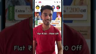 Myntra Coupon Code 2024  Coupon Code For Myntra myntra couponcodes [upl. by Aneram]