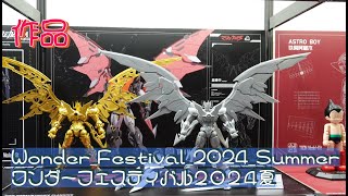 WonderFestival2024Summer ワンダーフェスティバル２０２４夏 撮影取材許可取得済 chiba japan [upl. by Enovaj]