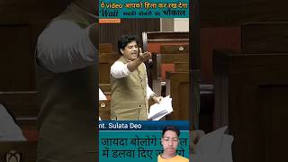 ED CBI KI dhamki kise dete ho  imaran pratapgadhi viral speech shorts ytstudio zakifunnyvideo [upl. by Argela705]