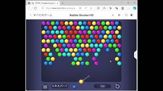 Bubble Shooter HD Bursting Bubbles in High Definition 0129 gameplay [upl. by Kara-Lynn]