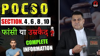 POCSO CASE SEC 468101214 POCSO COMPLETE VIDEO [upl. by Sivartal]