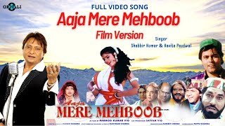 Aaja Mere Mehboob  Sudhakar Sharma  Shabbir Kumar Kavita Paudwal  90s Hits romantic bollywood [upl. by Corella]