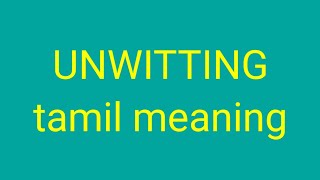 UNWITTING tamil meaningsasikumar [upl. by Bowne179]