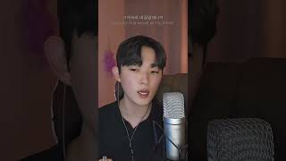 start overgaho 시작가호 fyp shorts song cover singermusic lullaby [upl. by Esinaej]