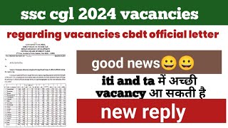 SSC CGL 2024  ITI amp tax assistant vacancy latest update  CBDT Official Letter  good news for all [upl. by Ssac227]