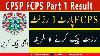 CPSP FCPS Part 1 Result 2021 Check Online [upl. by Linda]