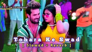 Tohara Aam Ke Swad  Bhojpuri Lofi Song  Use For Head Fone  Slowed Reverb 🎧🎧 [upl. by Oirom]