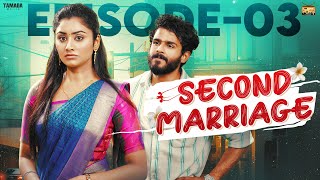 Second Marriage  Episode  3  ftVJ Annamalai amp Samyutha  Tamil web series  Tamada Media [upl. by Lobell]