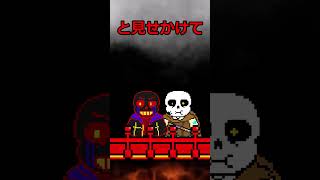 エラーくんがインクくんに意地悪をしたようです undertale サンズ sans 千と千尋の神隠し [upl. by Ennaid315]