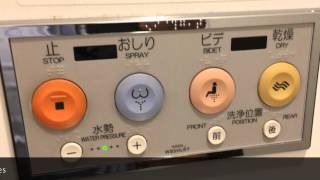 Japanese Toilet Sounds [upl. by Aimit99]