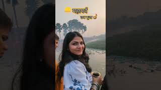 Chhath Puja 2024 mini vlog chhathpuja minivlog shorts [upl. by Anerb]