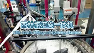 vial filling and capping machine fillingmachine cappingmachine [upl. by Primalia]