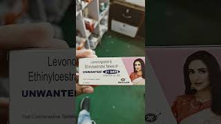 Unwanted 21day tabletpregnancy ko rokne aur MC ka time set karne ka tablet [upl. by Rossing]