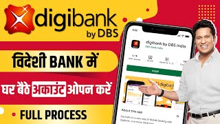 DigiBank by DBS Bank account opening process online  विदेशी बैंक में खाता खोले घर बैठे [upl. by Roana]