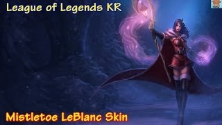 산타 르블랑 Mistletoe LeBlanc Skin [upl. by Adriane]