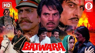 Batwara HD  Dharmendra Vinod Khanna Amrish Puri Amrita Singh  90s Hit Action Bollywood Movie [upl. by Irok]