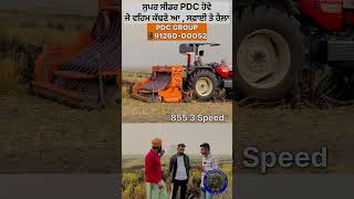 Pdc Super seeder 2024 farming Swaraj 855 tractor [upl. by Eyaj]