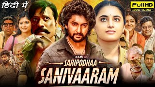 Saripodhaa Sanivaaram Full Movie Hindi Dubbed 2024  Nani Priyanka Mohan SJ Surya  Review amp Facts [upl. by Drucill531]