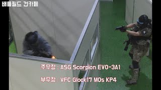 ASG Scorpion EVO3A1  VFC Glock17 MOs KP4 [upl. by Dunn796]