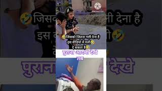 🤣Ya Kiya huaa🤣 aab funny video 🤣 [upl. by Ajoop]