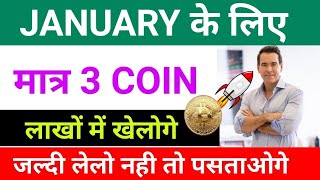 🚀TOP 3 Altcoin To Buy Now This Month 2023  Best Cryptocurrency To Invest 2023  Top Altcoins [upl. by Ennayehc807]