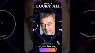 Best of Lucky Ali  लकी अली सदाबहार हिंदी गाने  shortsfeed luckyali luckyalisongs hindisong [upl. by Halilak]