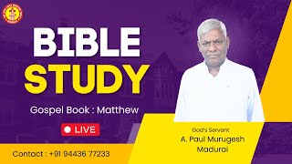 ⏺ LIVE  மத்தேயு 23  1  14  தொடரும்  A Paul Murugesh [upl. by D'Arcy]