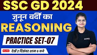 SSC GD 2024  SSC GD 2024 REASONING PRACTICE CLASS 07  SSC GD REASONING PRACTICE SET BY PREETI MAM [upl. by Eirlav]