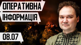 Захистити аеродроми місія здійсненна Що скаже Орбан в Китаї Поразка ультраправих в Франції [upl. by Bowe]