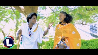 Senay Baraki  Hindeye Hindeye  ህንደየ ህንደየ Official Video Ethiopian Tigrigna Music 2020 [upl. by Amian]