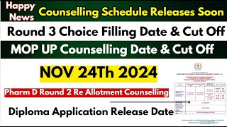 📢Happy News Round 3 Counselling Schedule Release SooN  Diploma Application 2024 Release Date [upl. by Akinar]