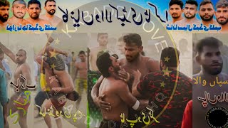 Sapanwala 🆚 Mubark Ali  Kanian Wala Kabaddi Open Match 2024  Shana Siyal HD60fps [upl. by Nosretep]